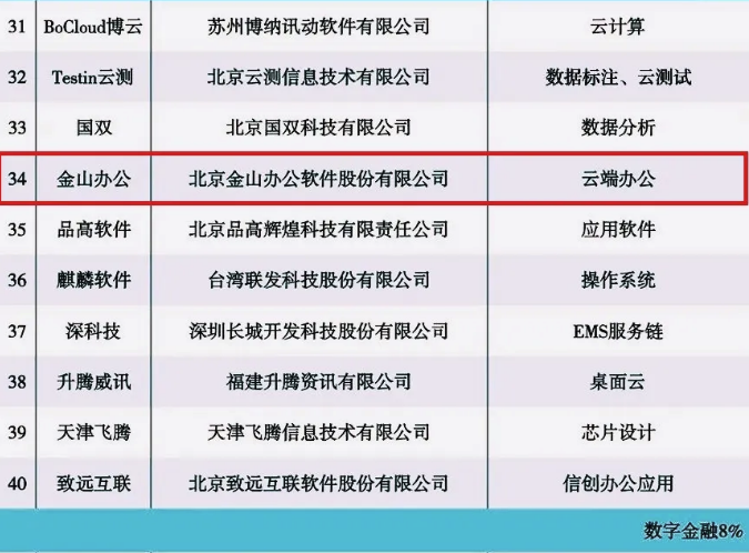 微信截图_20201027104838.png