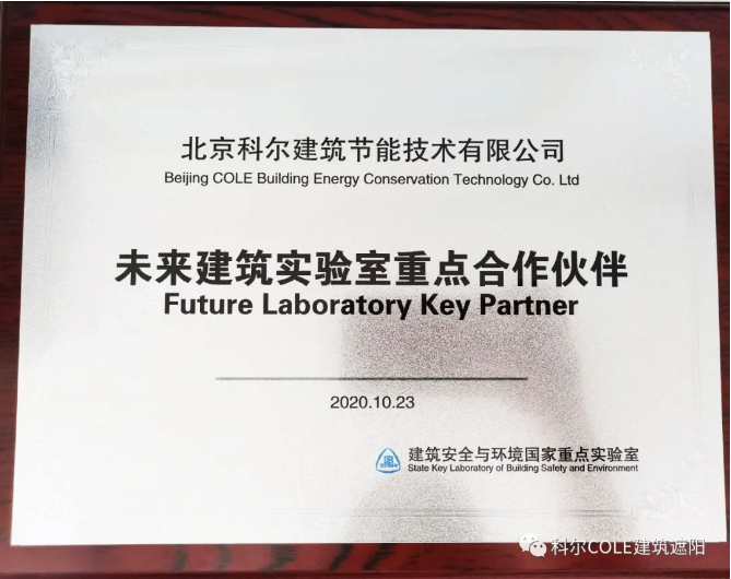 微信截图_20201027105144.png